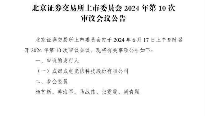 曼城已抵达吉达备战世俱杯，球队官方社媒晒出全队出征合影